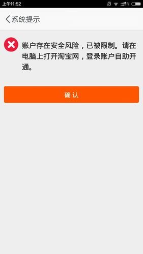 阿里旺旺登陆不上原因 常见问题及解决办法