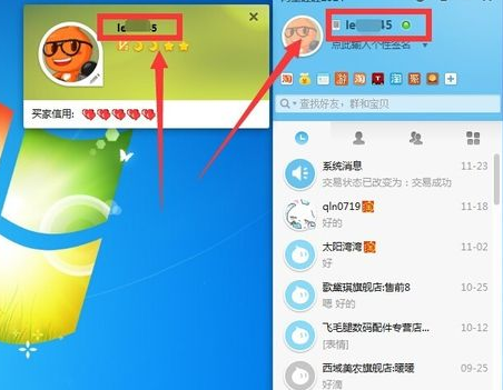 阿里旺旺登陆不上原因 常见问题及解决办法