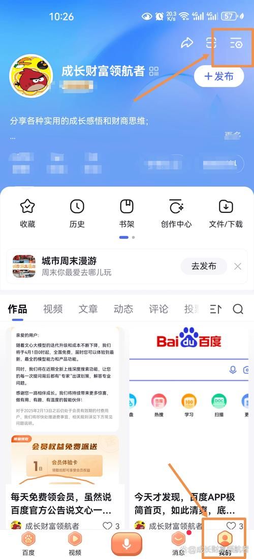 阿里旺旺登陆不上原因 常见问题及解决办法