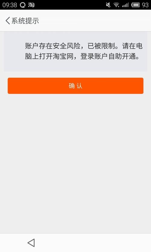 阿里旺旺登陆不上原因 常见问题及解决办法