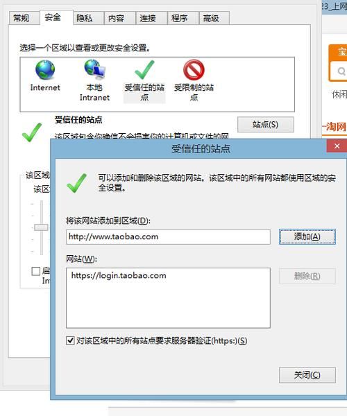 阿里旺旺登陆不上原因 常见问题及解决办法