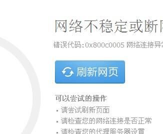 阿里旺旺登陆不上原因 常见问题及解决办法