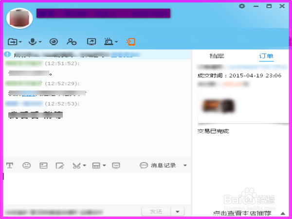 阿里旺旺登陆不上原因 常见问题及解决办法