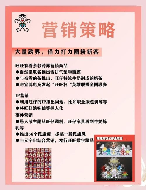 阿里旺旺贸易通版功能有哪些实用技巧分享