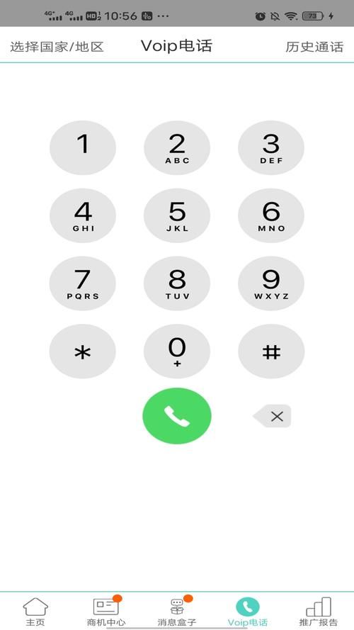 阿里旺旺贸易通版功能有哪些实用技巧分享
