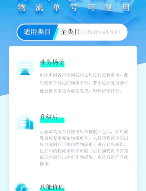 阿里旺旺贸易通版功能有哪些实用技巧分享