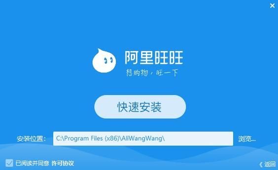 阿里旺旺贸易通版功能有哪些实用技巧分享