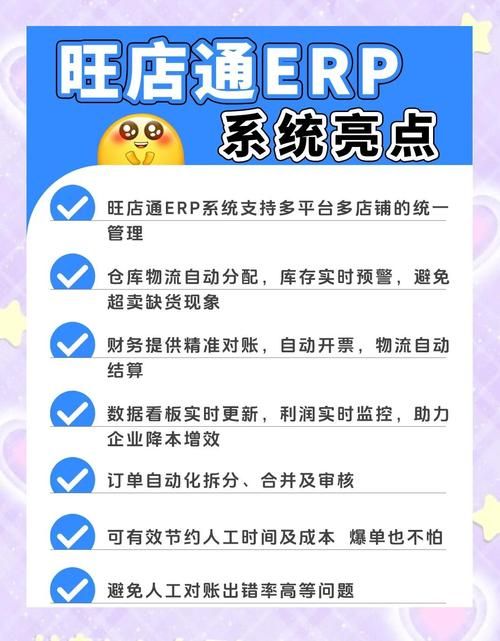 阿里旺旺贸易通版功能有哪些实用技巧分享