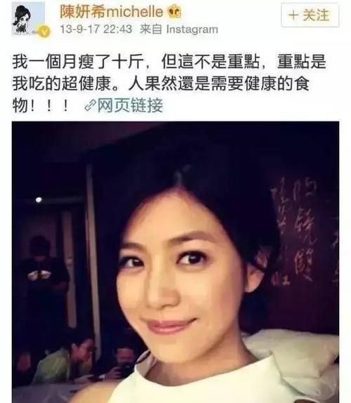 陈妍希代言小笼包引发网友热议