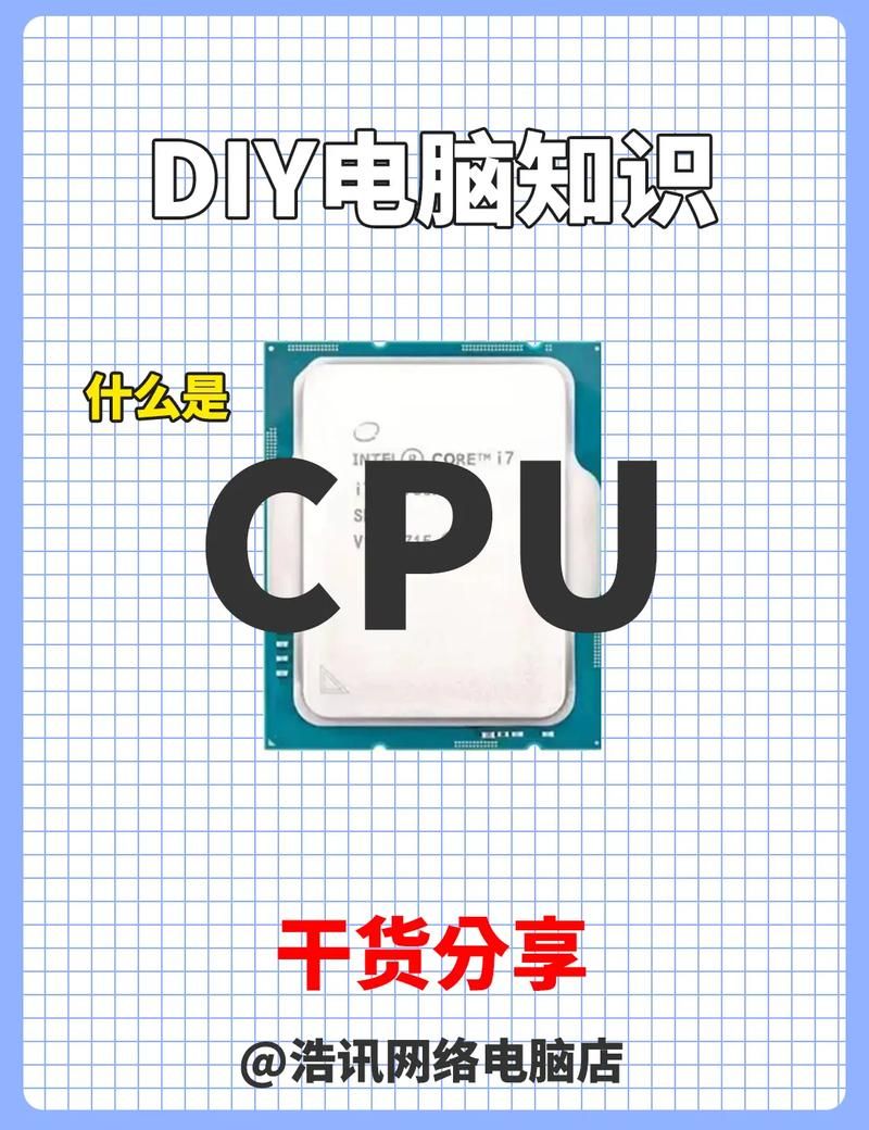 降低cpu使用率的实用方法小白也能轻松学会