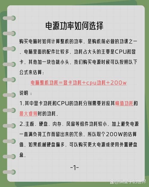 降低cpu使用率的实用方法小白也能轻松学会