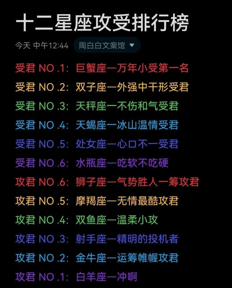 陶白白是什么意思 网友都在讨论什么