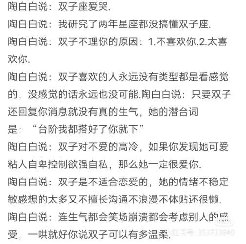 陶白白是什么意思 网友都在讨论什么