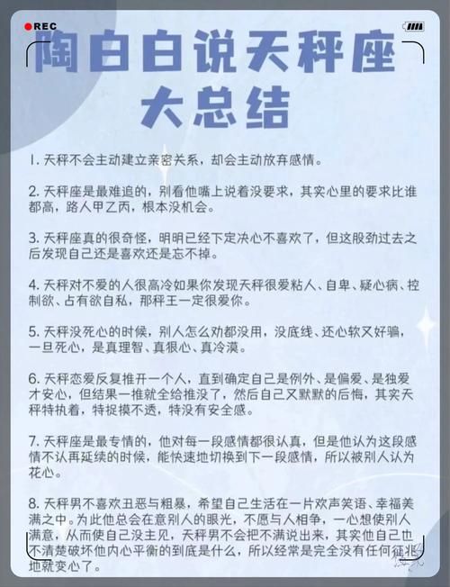 陶白白是什么意思 网友都在讨论什么