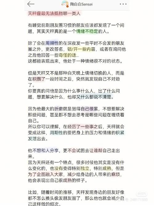 陶白白是什么意思 网友都在讨论什么