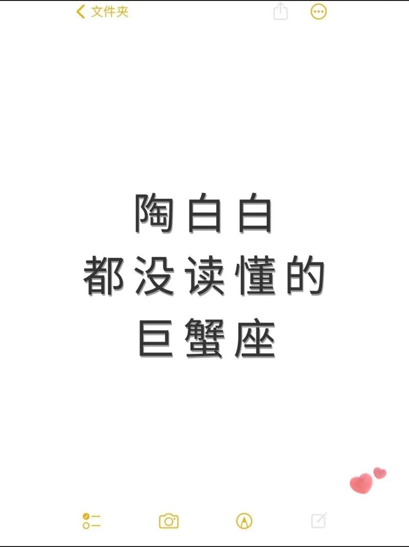 陶白白是什么意思 网友都在讨论什么