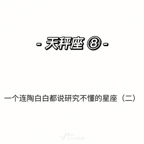 陶白白是什么意思 网友都在讨论什么