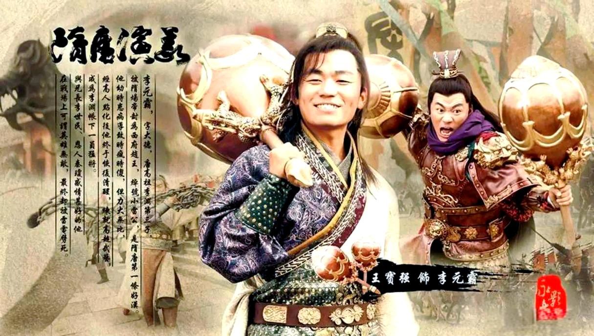 隋唐演义武力排名争议最大的是哪位英雄