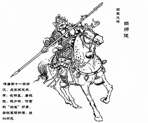 隋唐演义武力排名争议最大的是哪位英雄