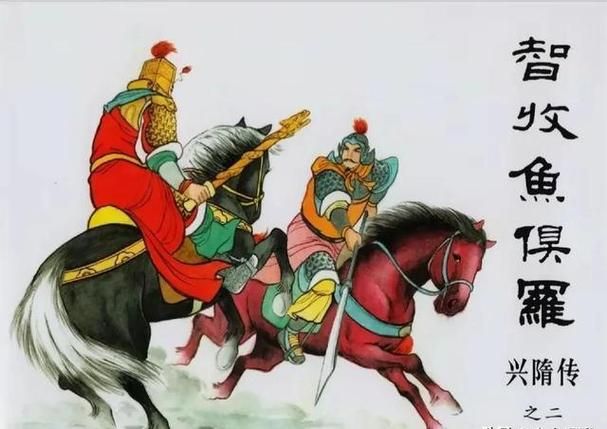隋唐演义武力排名争议最大的是哪位英雄