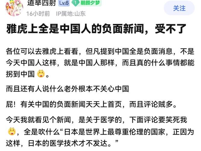 雅虎正式退出中国 外资企业在华发展面临新挑战