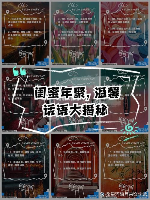 集美是什么意思 为什么现在流行用集美称呼闺蜜