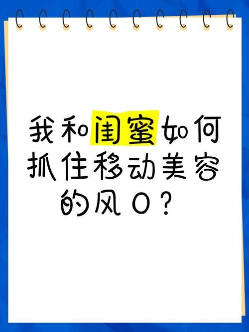 集美是什么意思 为什么现在流行用集美称呼闺蜜
