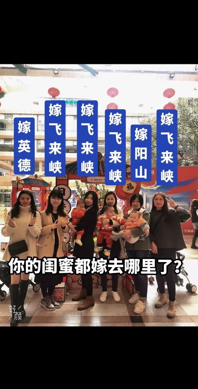 集美是什么意思 为什么现在流行用集美称呼闺蜜