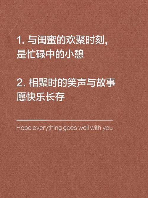 集美是什么意思 为什么现在流行用集美称呼闺蜜