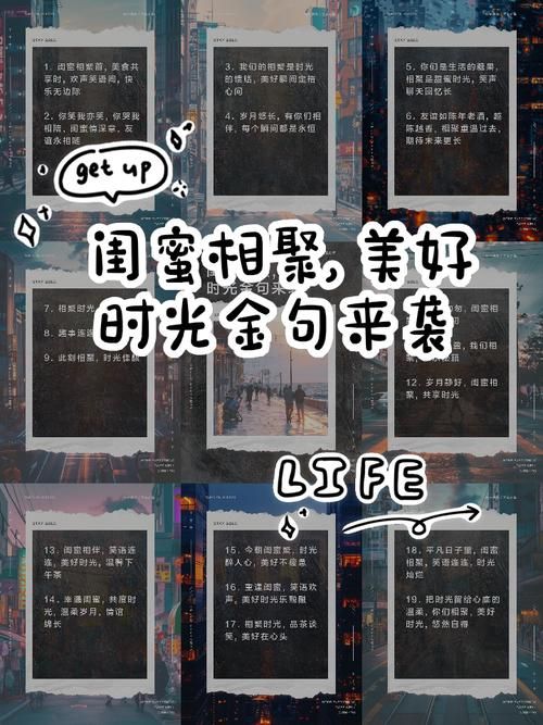集美是什么意思 为什么现在流行用集美称呼闺蜜
