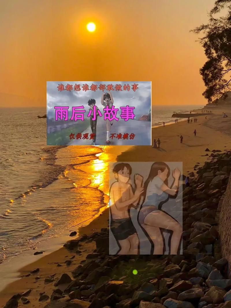 雨后小故事图片合集感受雨后的清新与感动