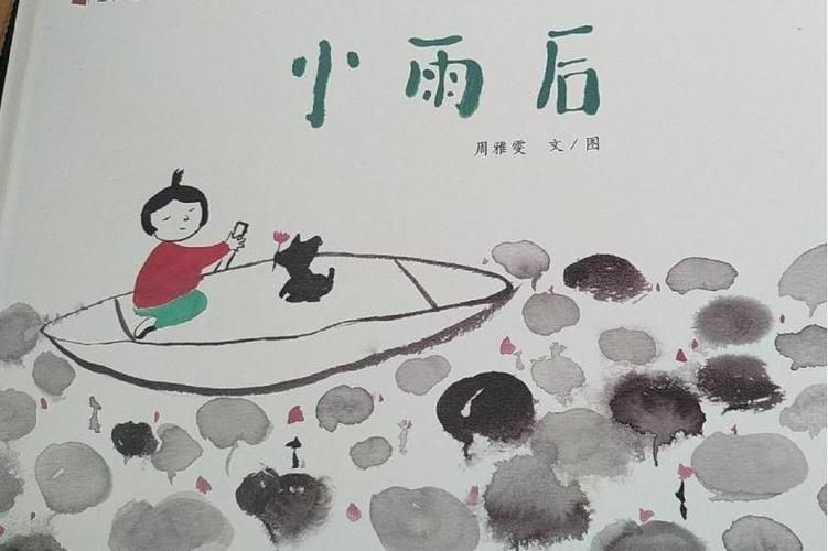 雨后的小故事图片分享 这些画面温暖又治愈