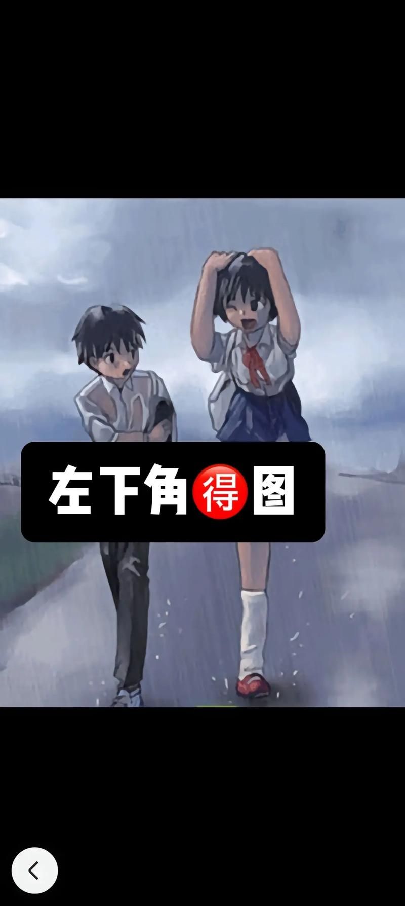 雨后的故事图片精选 带你走进雨后的童话世界