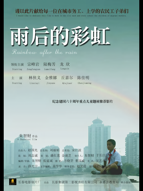 雨后的故事图片精选 带你走进雨后的童话世界