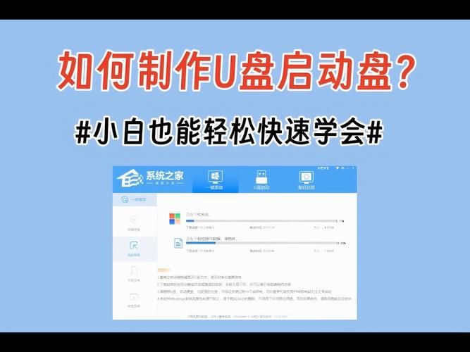 雨林木风u盘制作步骤详解 小白也能轻松学会