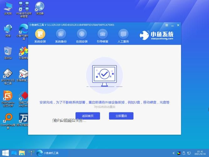 雨林木风u盘制作步骤详解 小白也能轻松学会