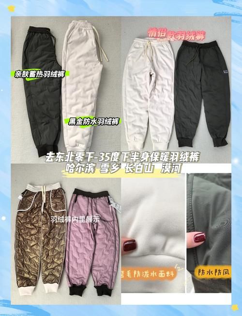 雪天必备保暖神器 让你温暖度过寒冷冬日