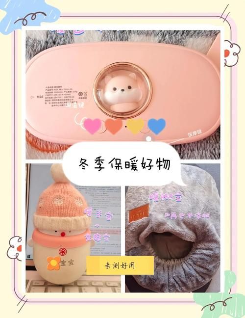 雪天必备保暖神器 让你温暖度过寒冷冬日
