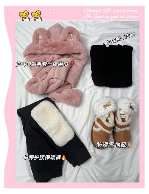 雪天必备保暖神器 让你温暖度过寒冷冬日