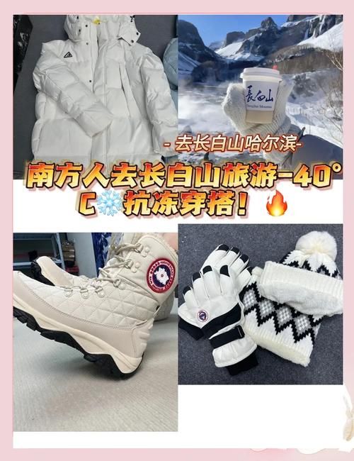 雪天必备保暖神器 让你温暖度过寒冷冬日