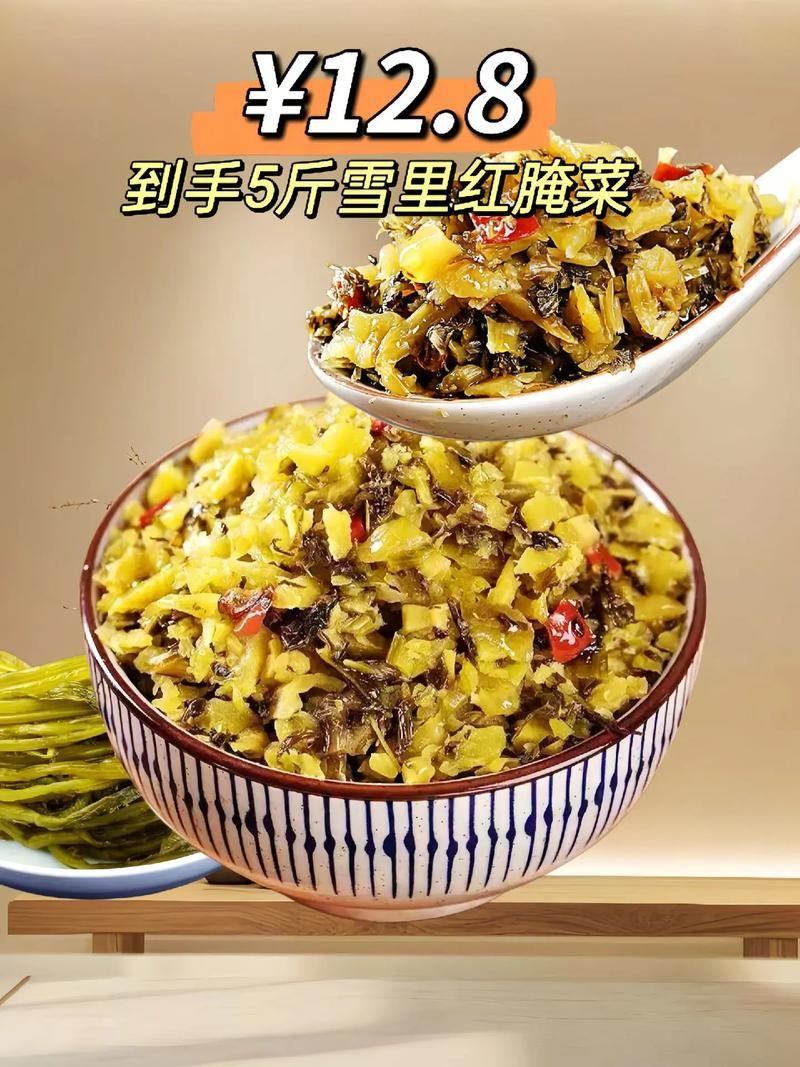 雪菜和雪里红是同一种菜吗揭秘两者关系
