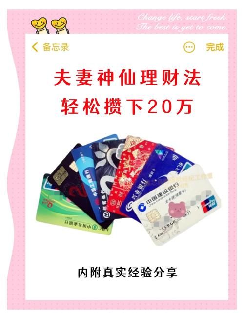 零用钱大作战辅助攻略 省钱赚钱两不误的秘诀