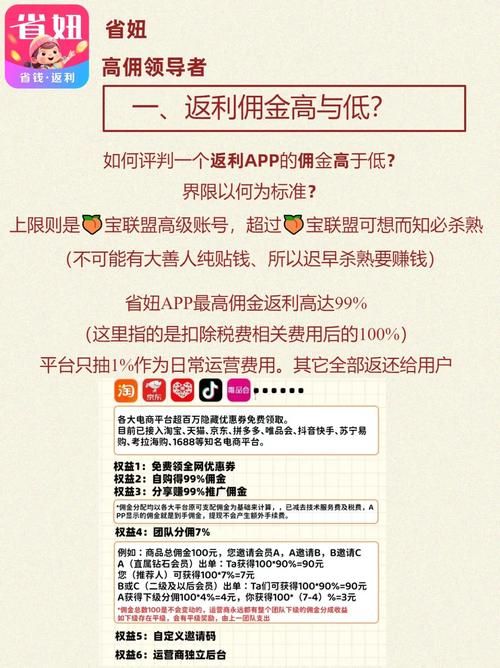 零用钱大作战辅助攻略 省钱赚钱两不误的秘诀