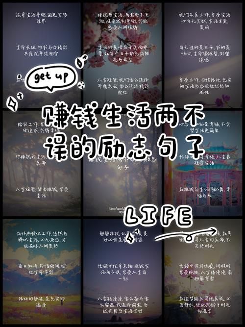 零用钱大作战辅助攻略 省钱赚钱两不误的秘诀