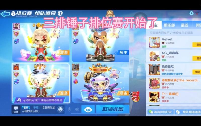 雷神之锤3中文版联机教程 和朋友一起畅玩方法