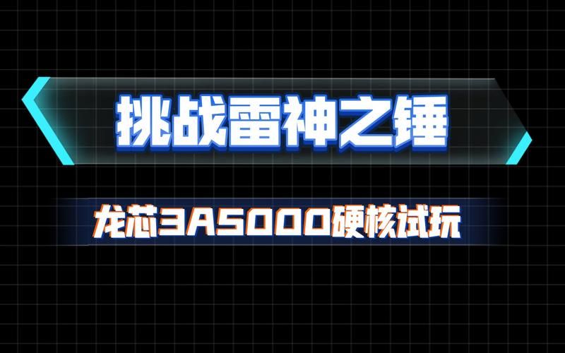 雷神之锤3中文版联机教程 和朋友一起畅玩方法