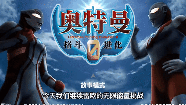雷神奥特曼小游戏大全 最新奥特曼格斗游戏推荐