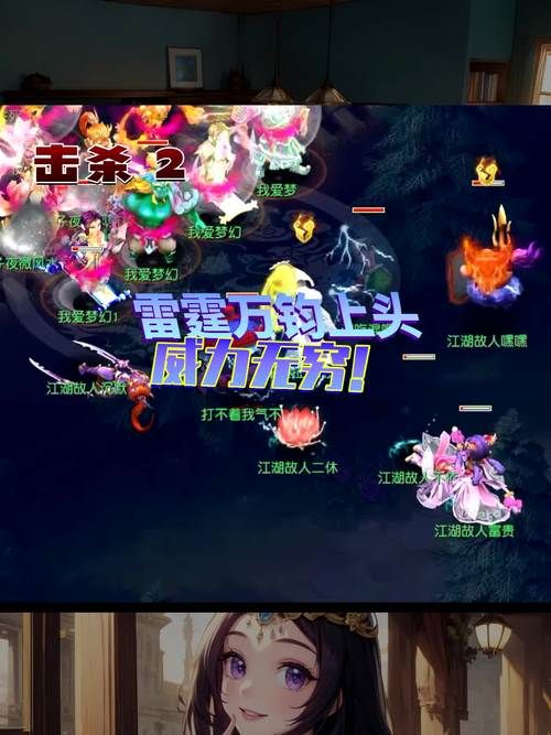 雷霆万钧在梦幻西游PVP中的实战应用