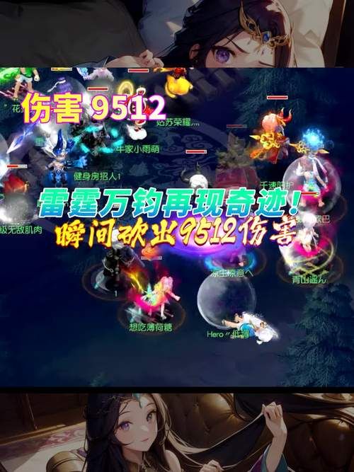 雷霆万钧在梦幻西游PVP中的实战应用