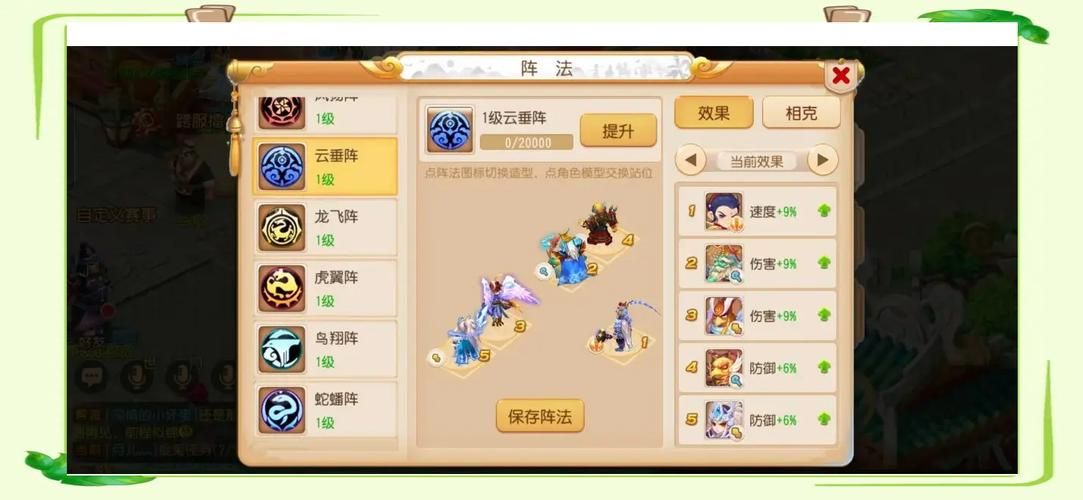 雷霆万钧在梦幻西游PVP中的实战应用